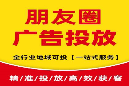 某企业信息流代运营全流程解析